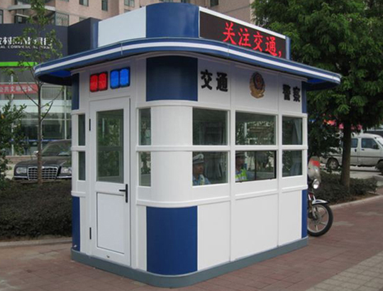 <b>警务岗亭JTM-J001</b>